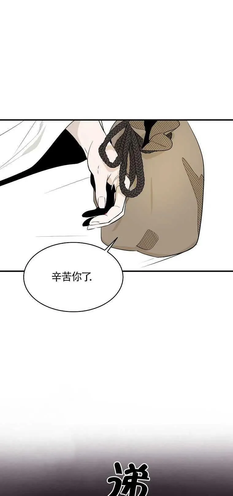 第03话10