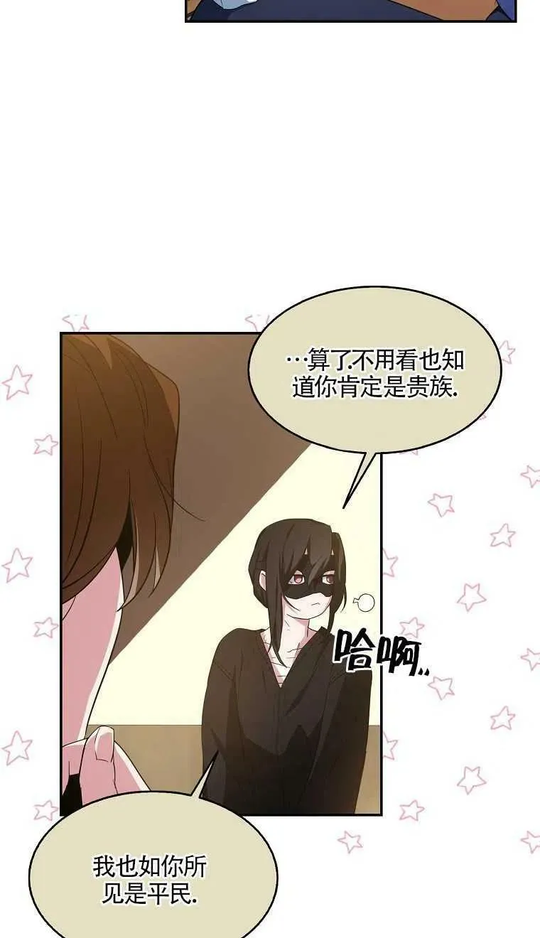 第16话31