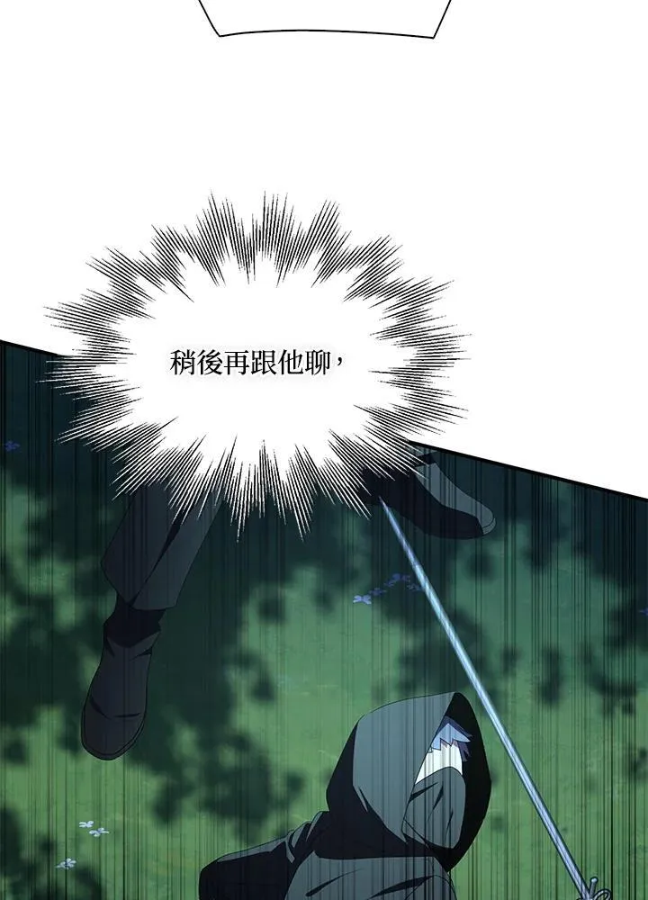 第71话89