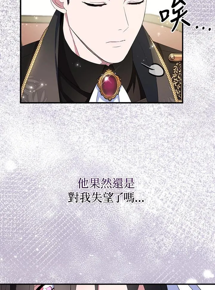 第67话34