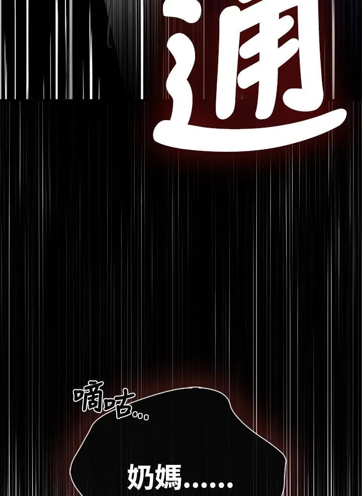 第63话6