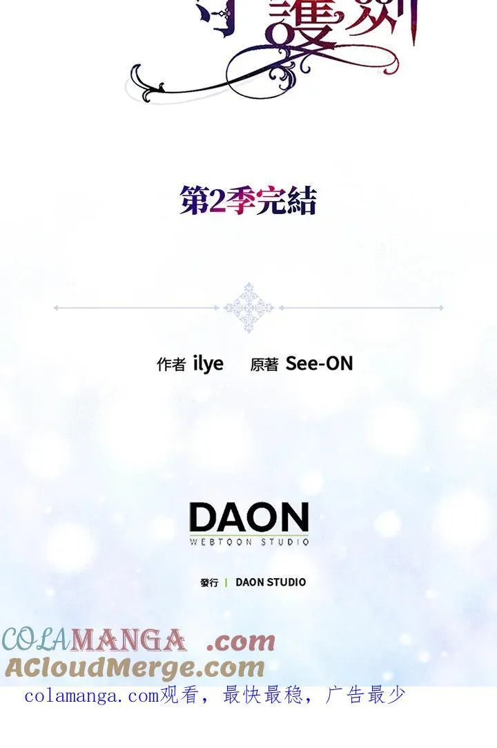 第73话128