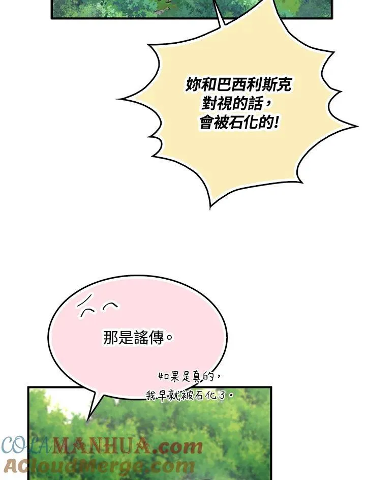 第60话27