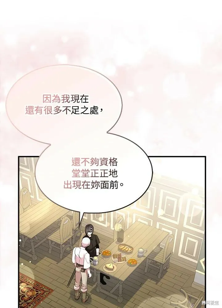 第41话67