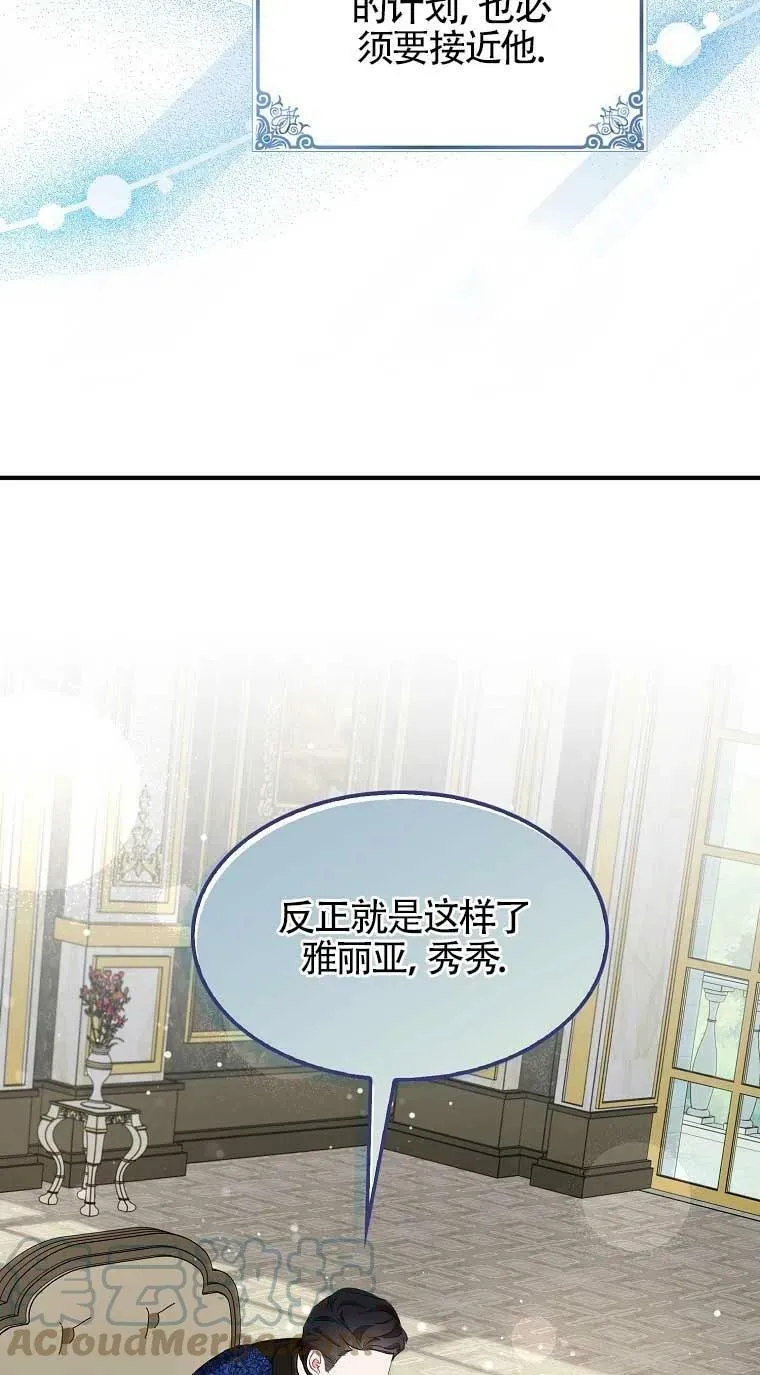 第33话39
