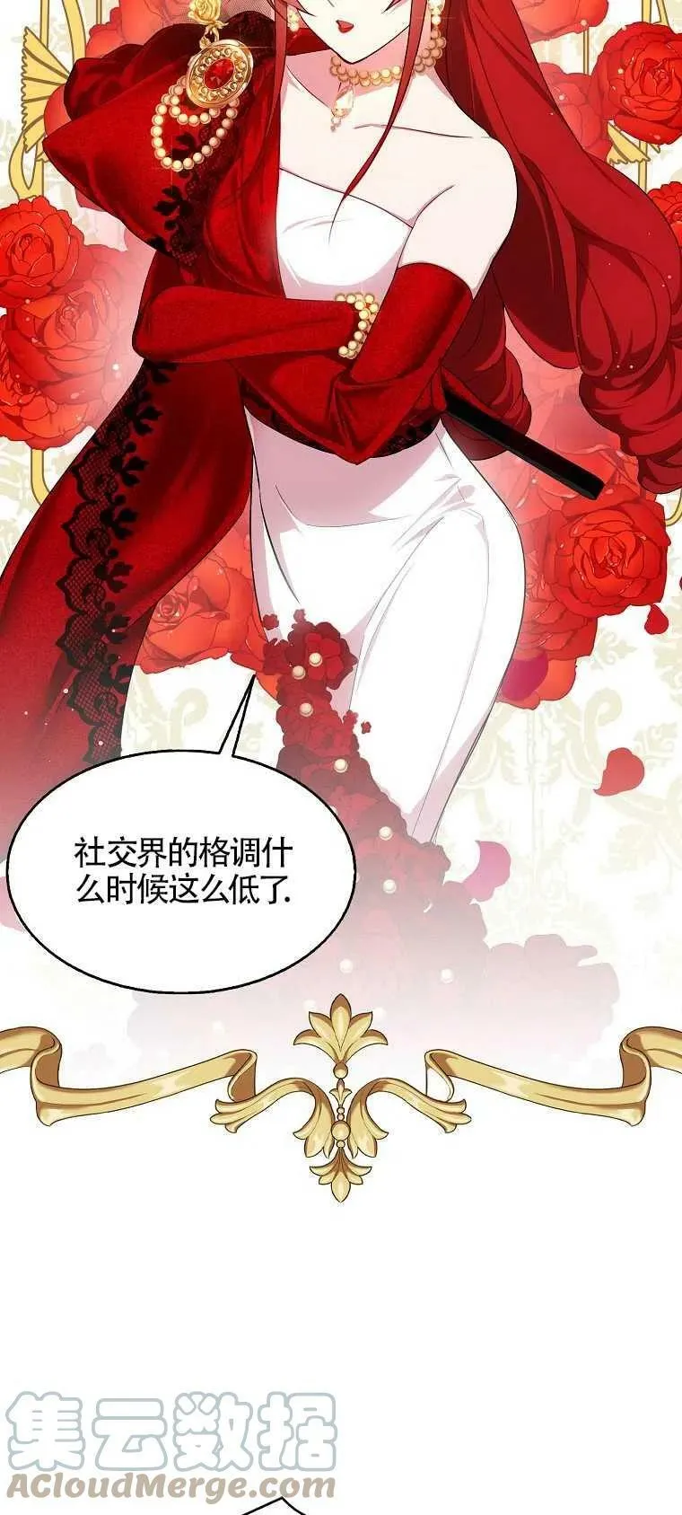 第28话18
