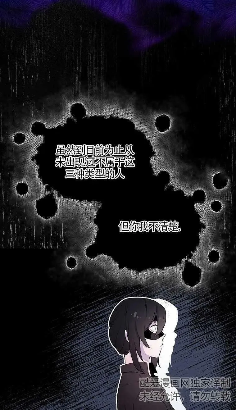 第06话23