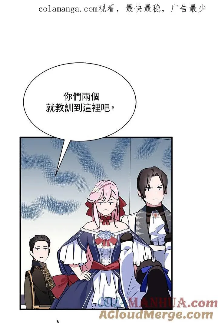 第66话99