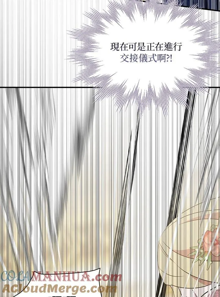 第46话6