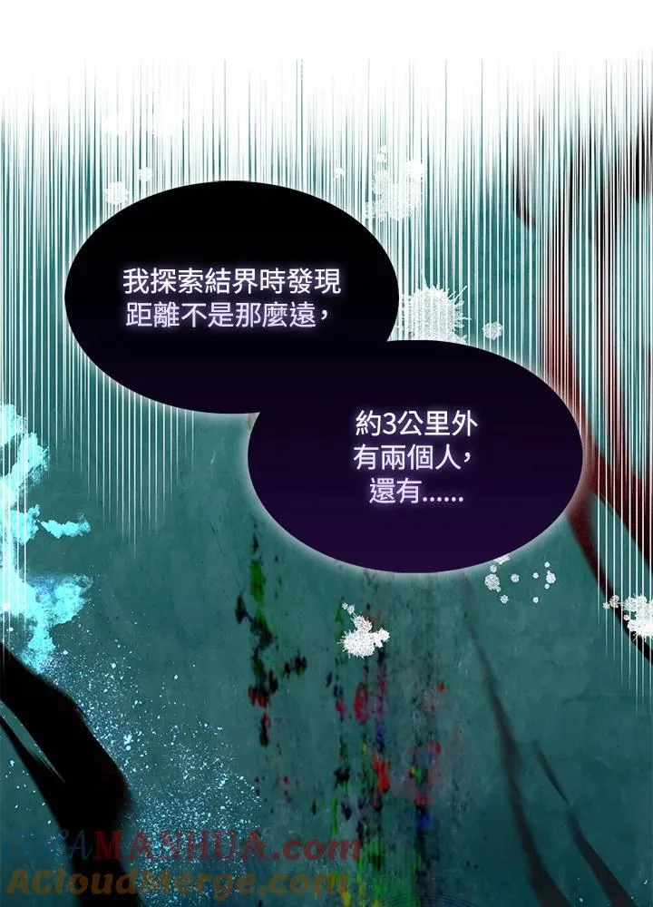 第59话78