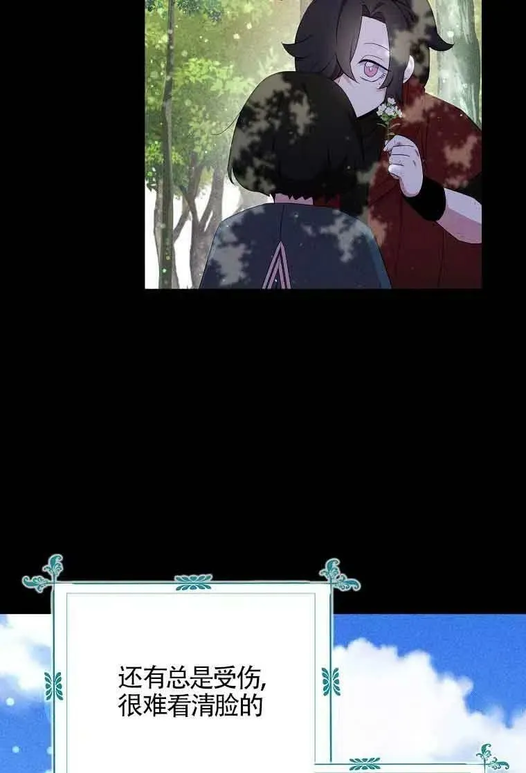 第35话68