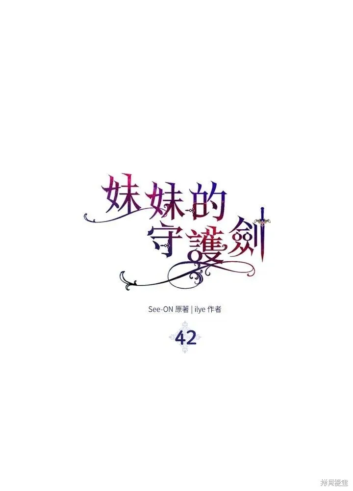 第42话30