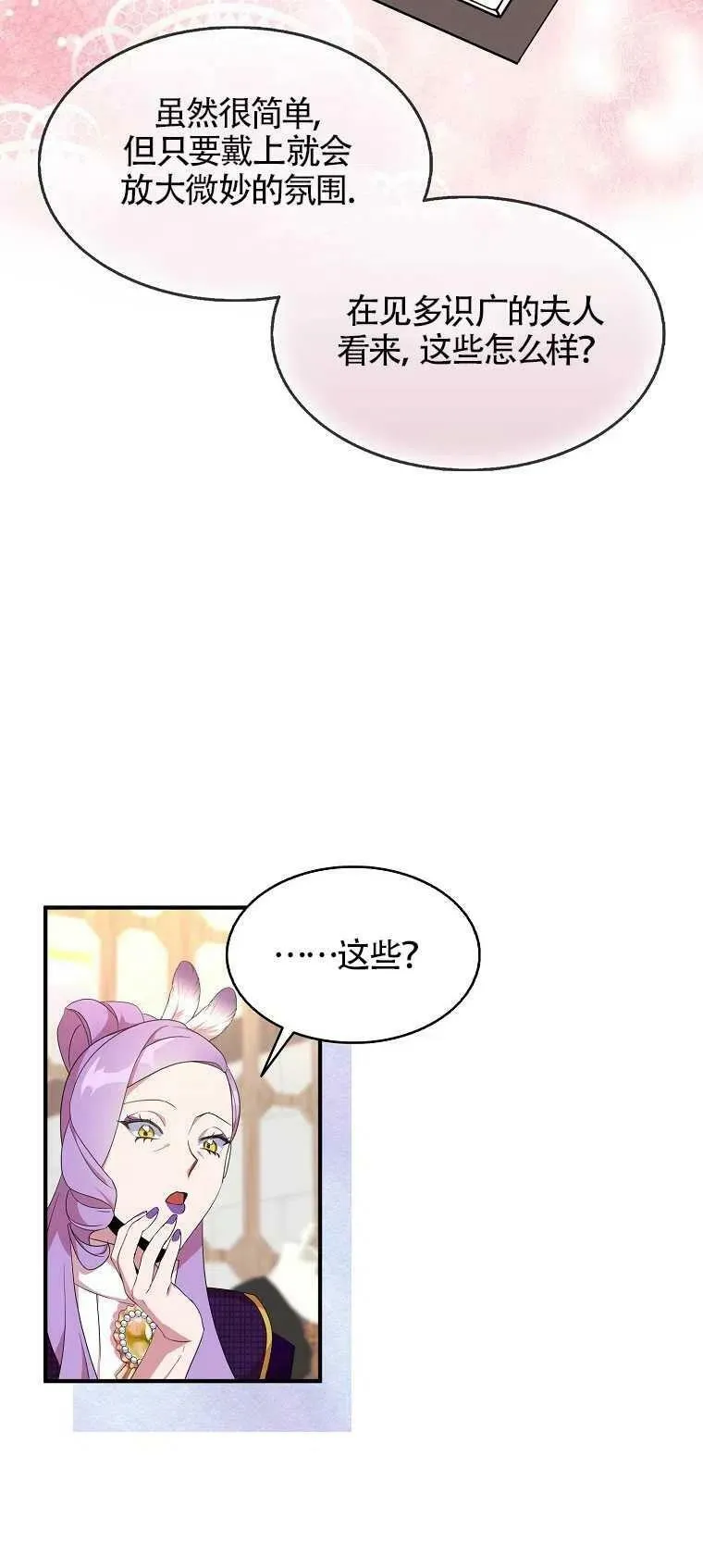 第25话49