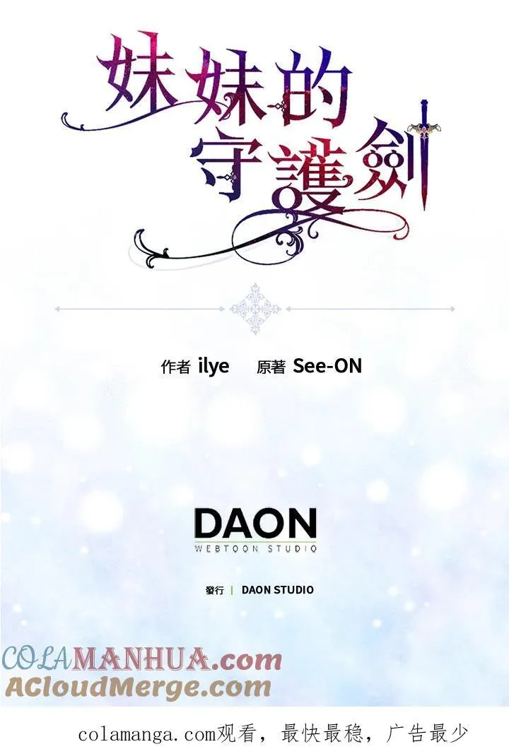 第64话112