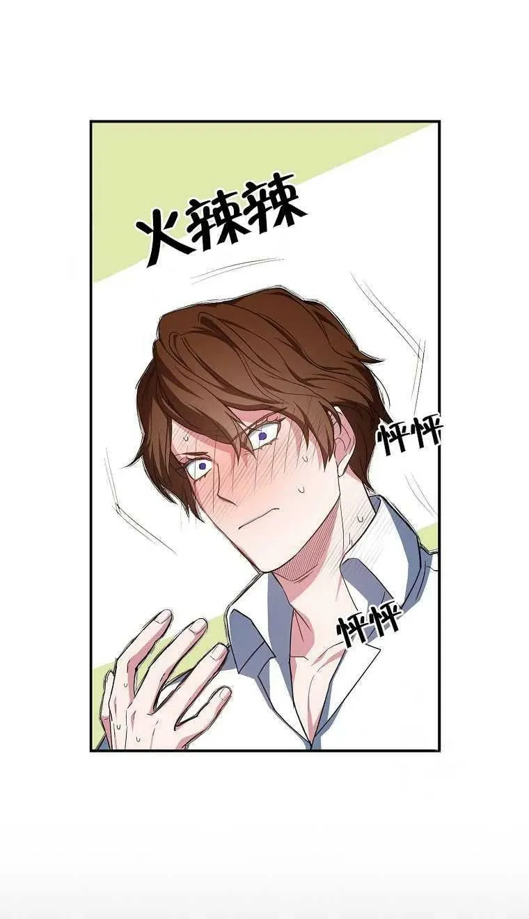 第16话56
