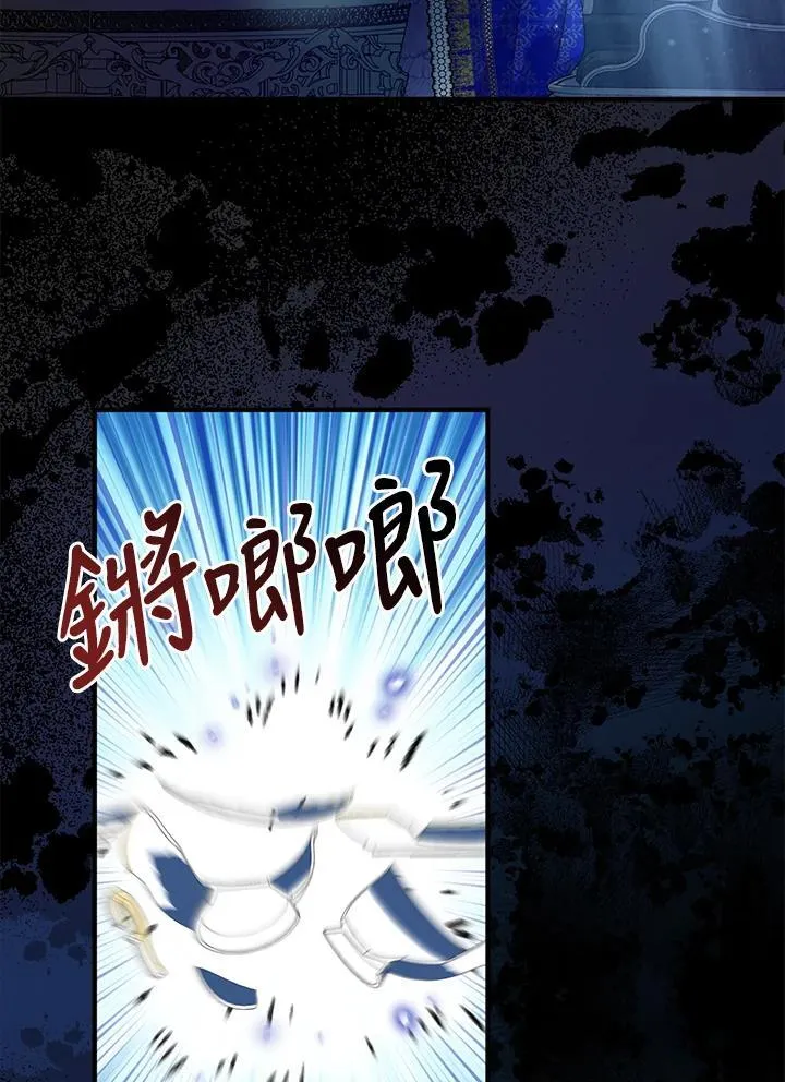 第73话38