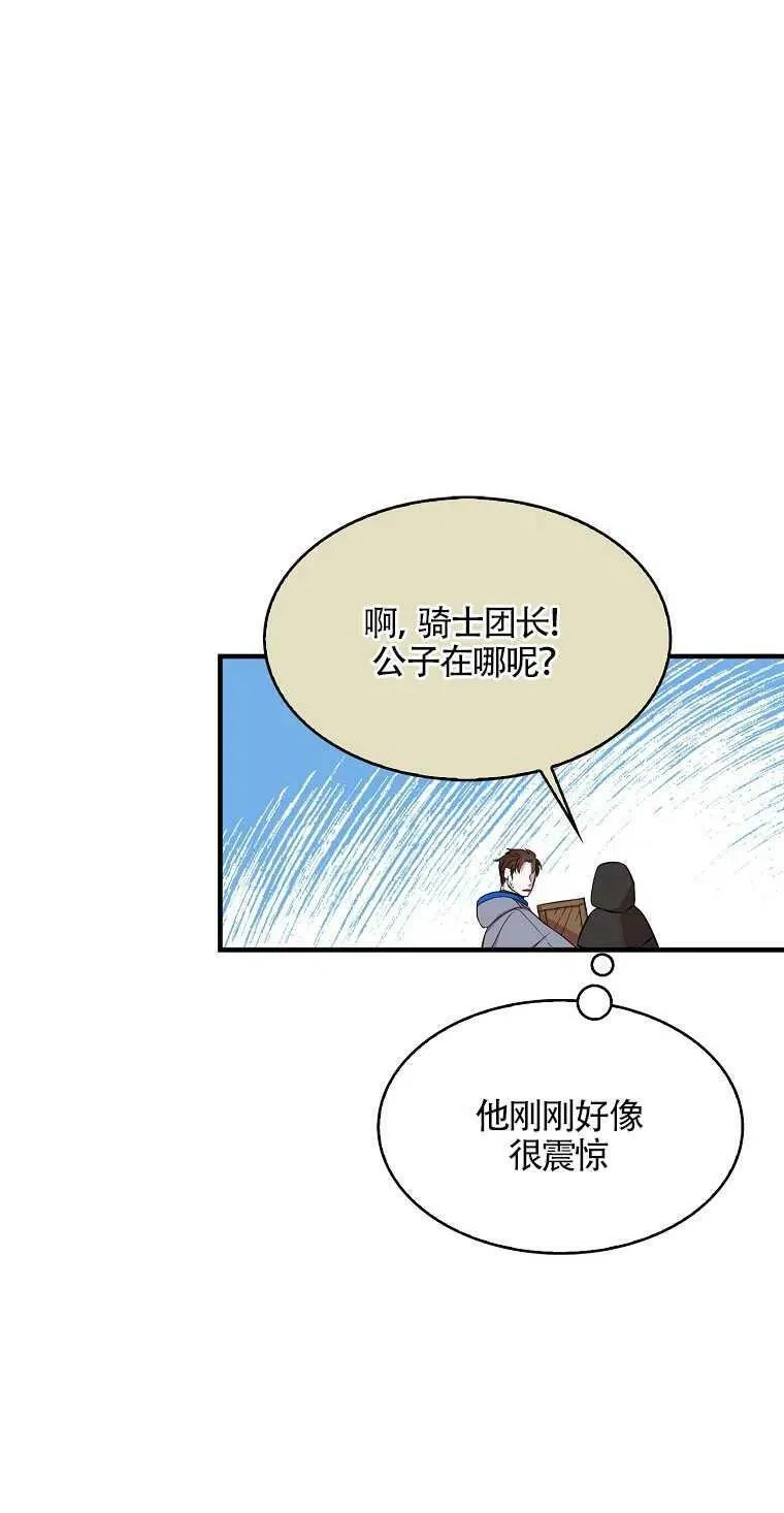 第13话13