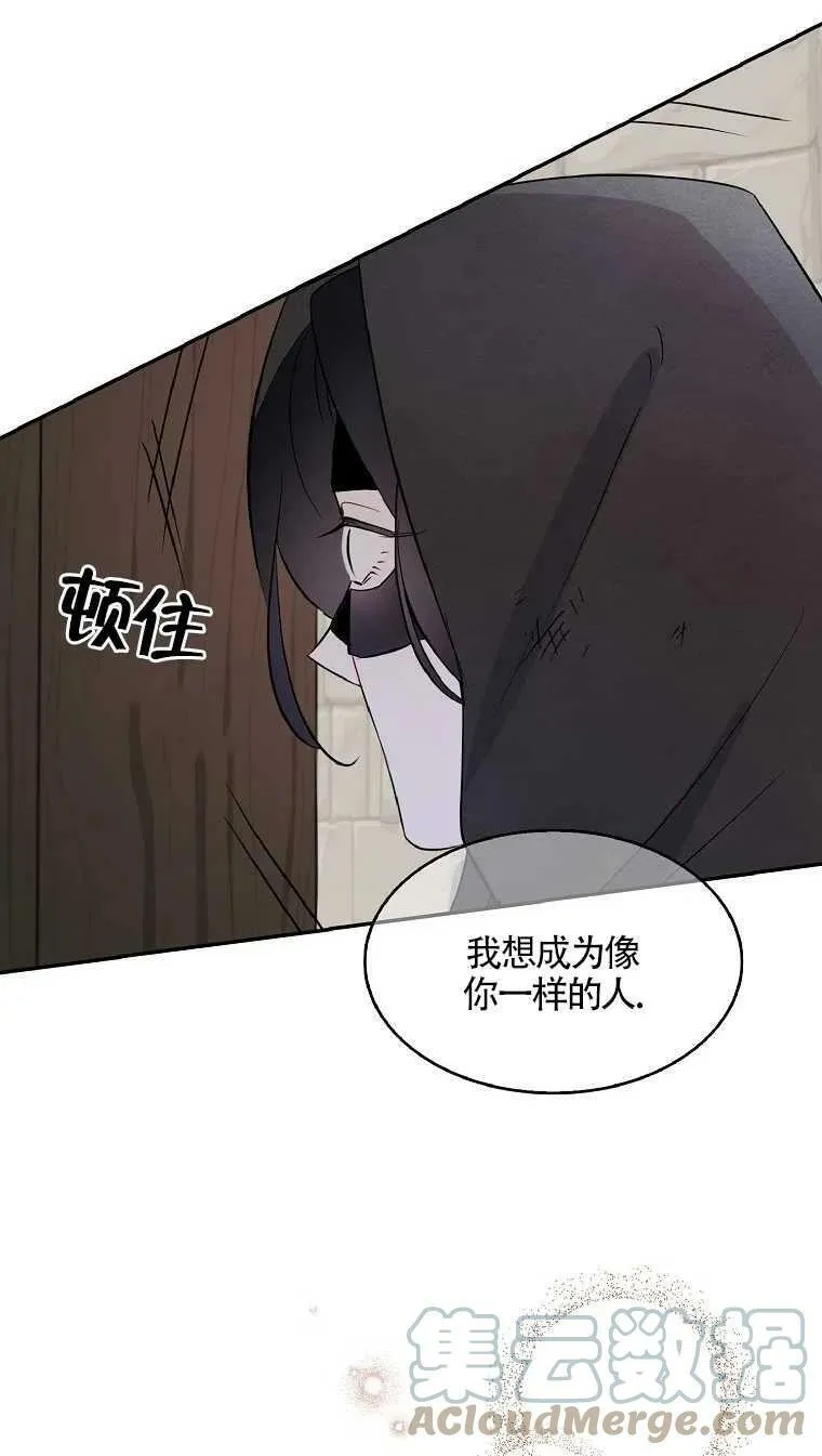 第09话66