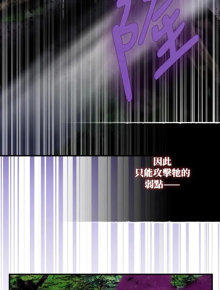 第61话58