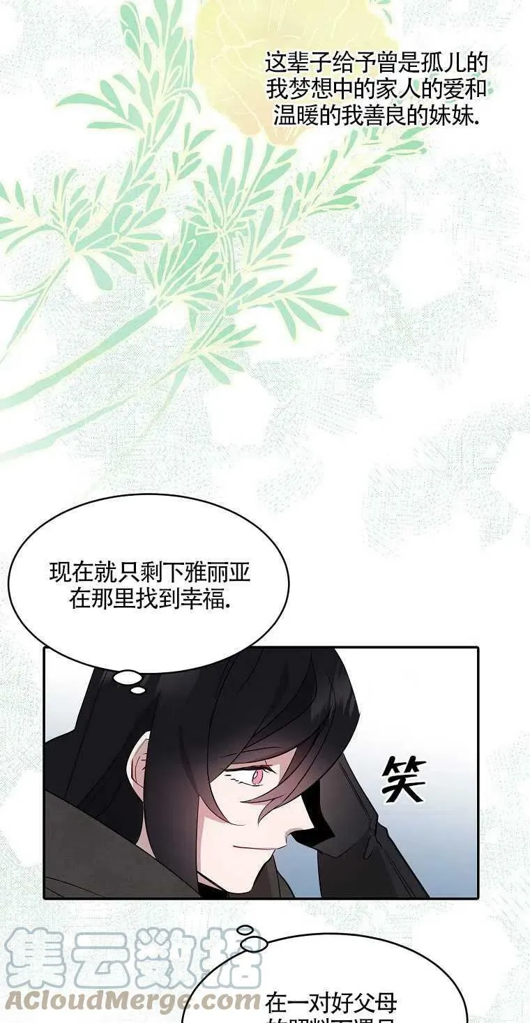 第10话21