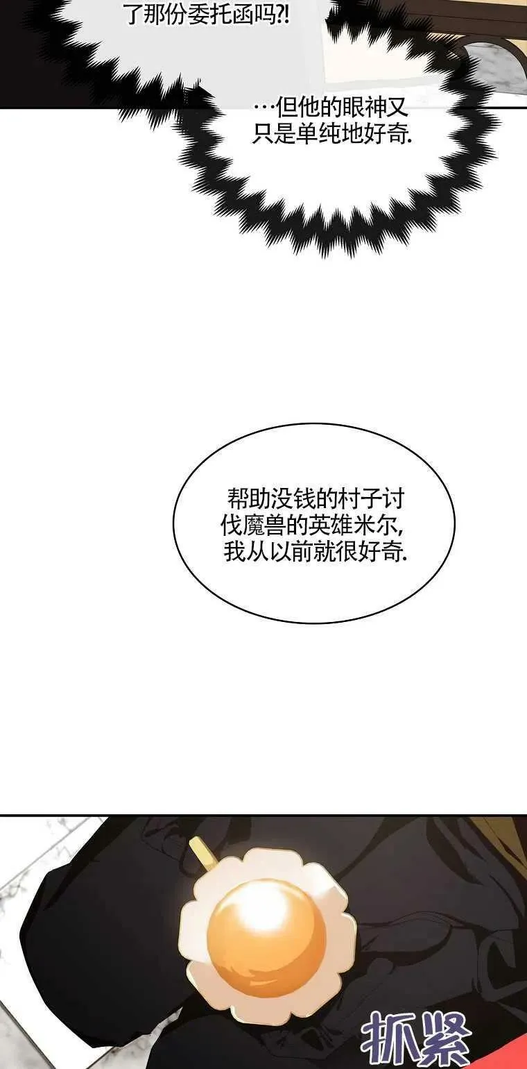 第11话14