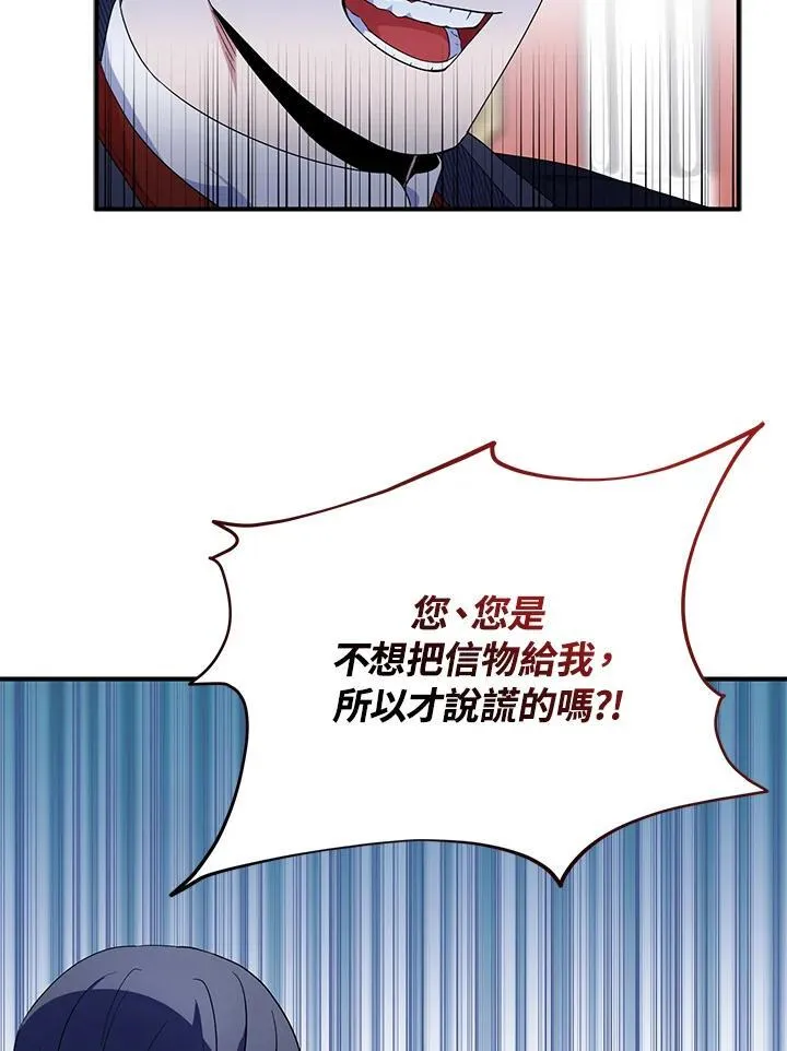 第49话7
