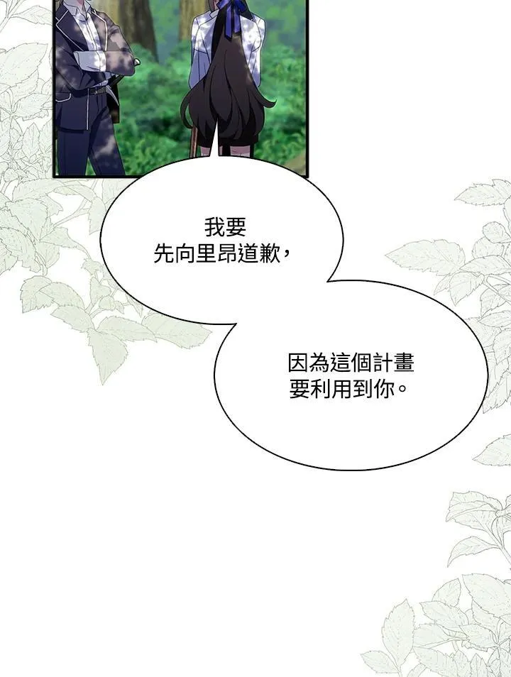 第61话14