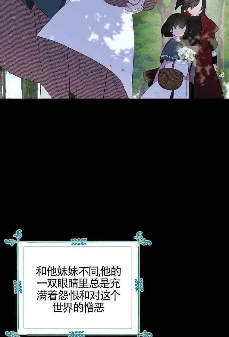 第35话70