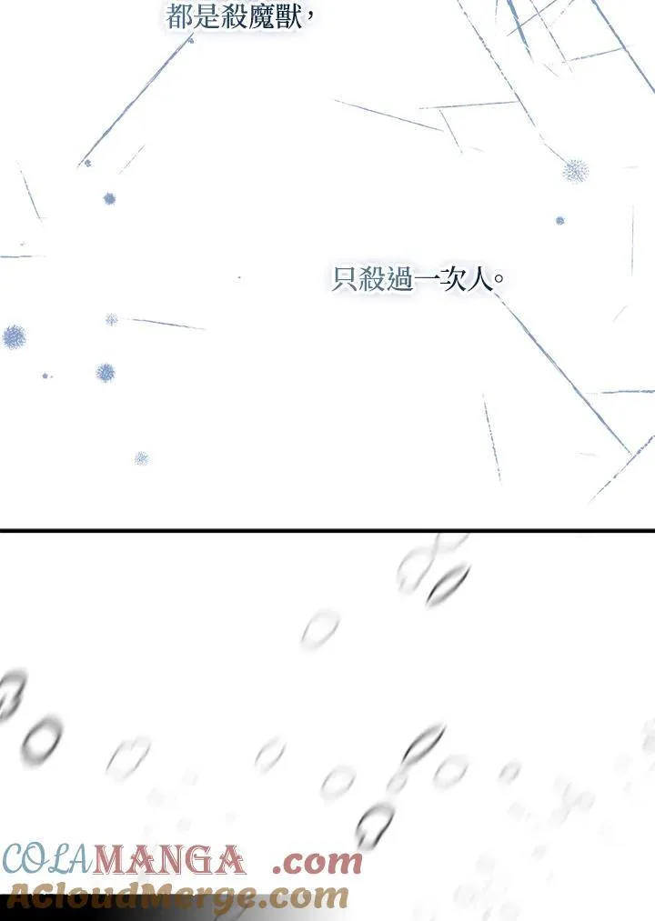 第71话104