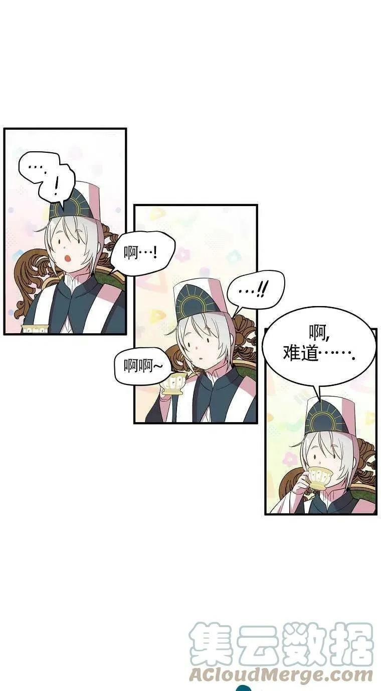 第31话54