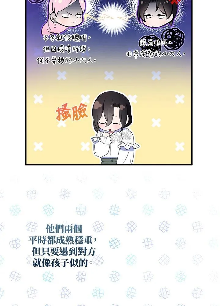第53话41