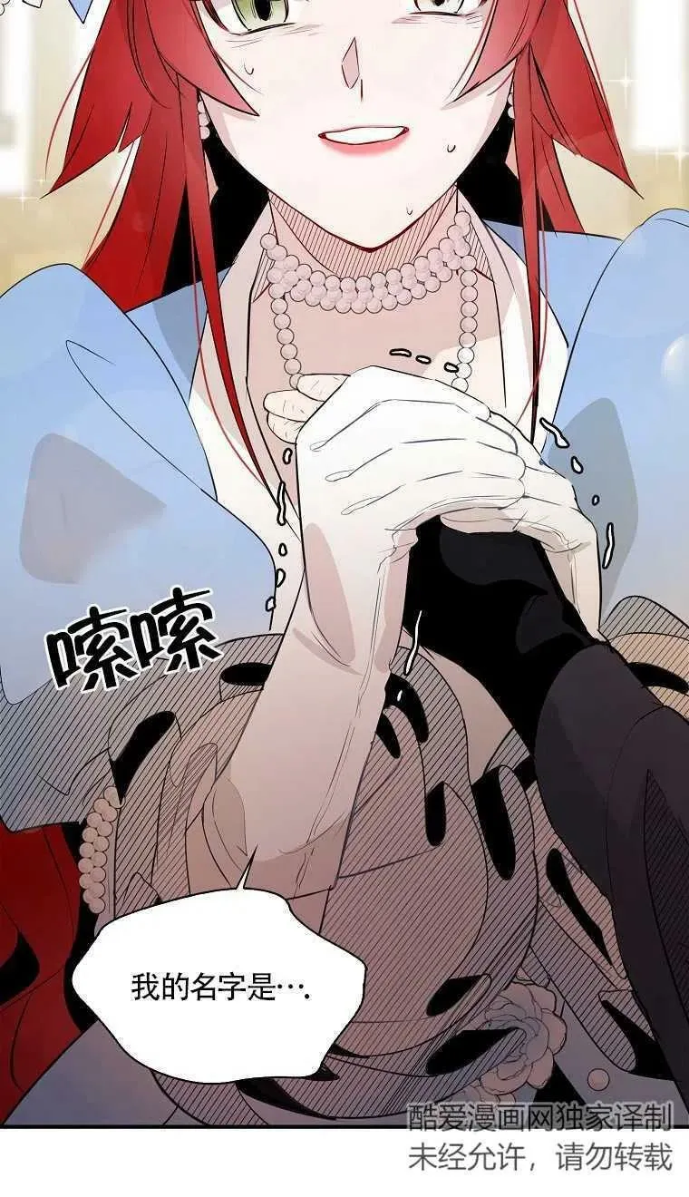 第08话49