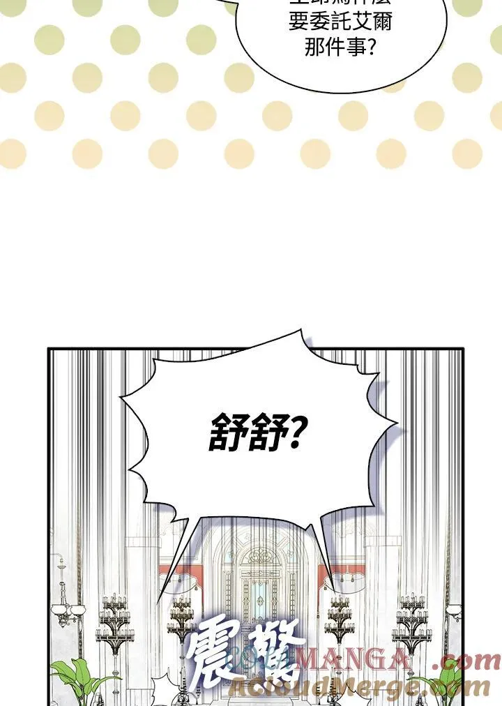第73话80