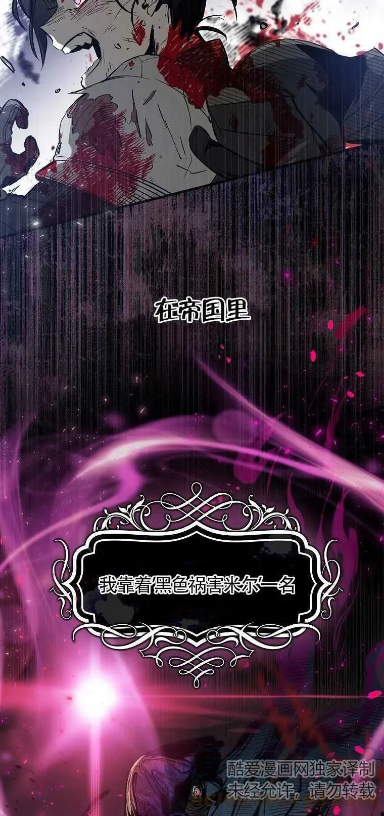 第01话21