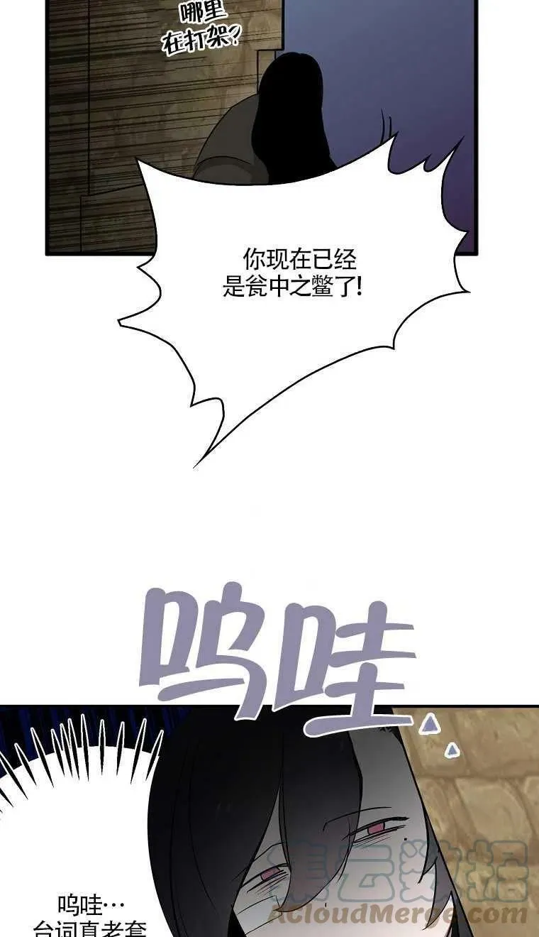 第04话69