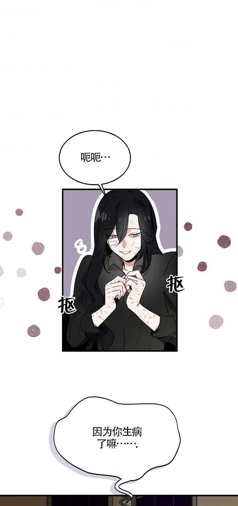 第01话44