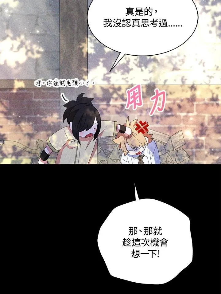 第65话45