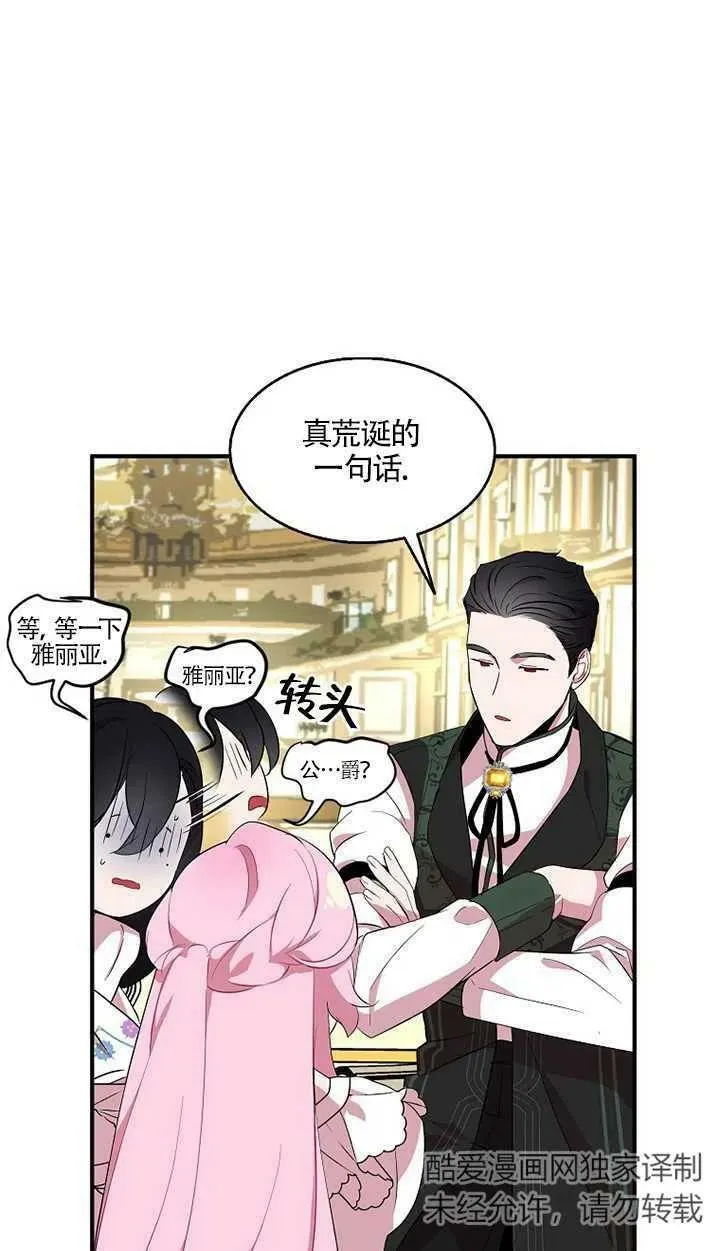 第24话8