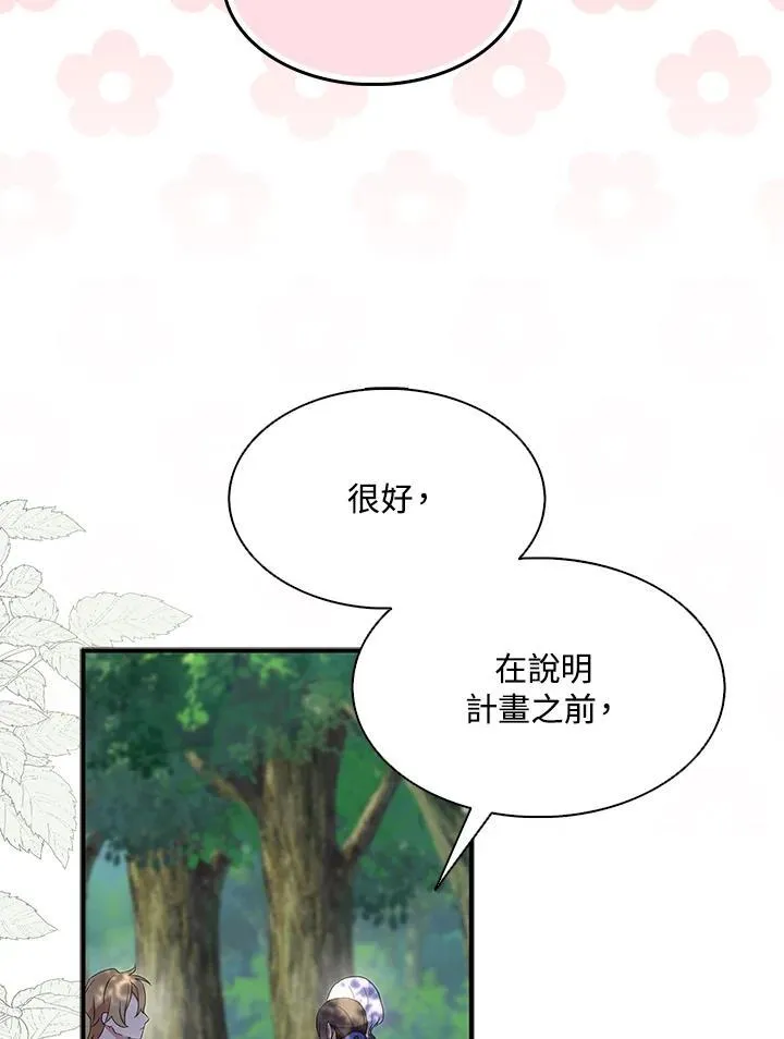 第61话13