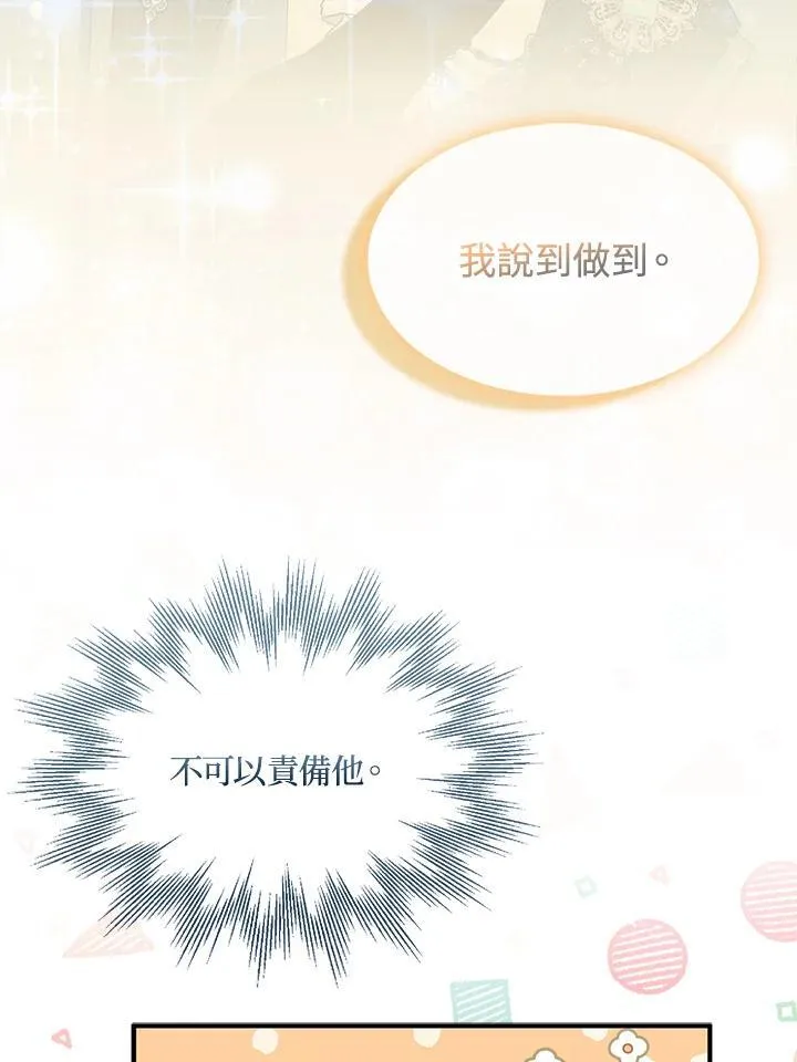 第63话111