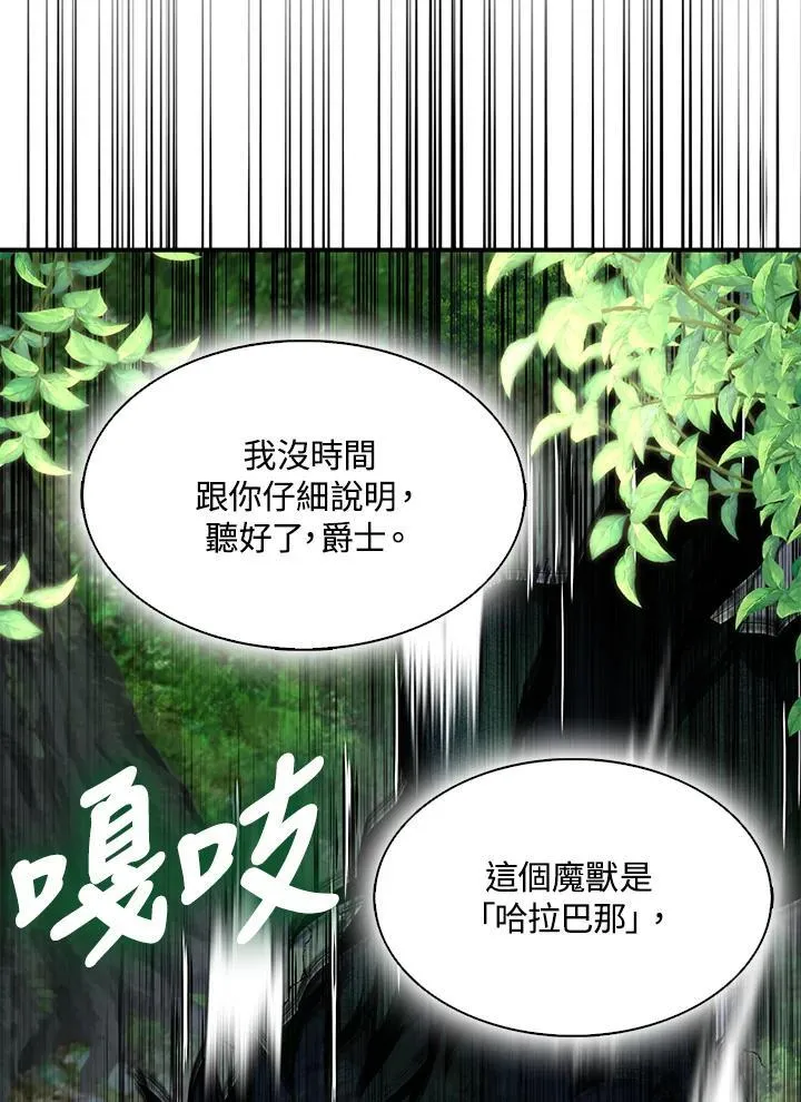 第57话29