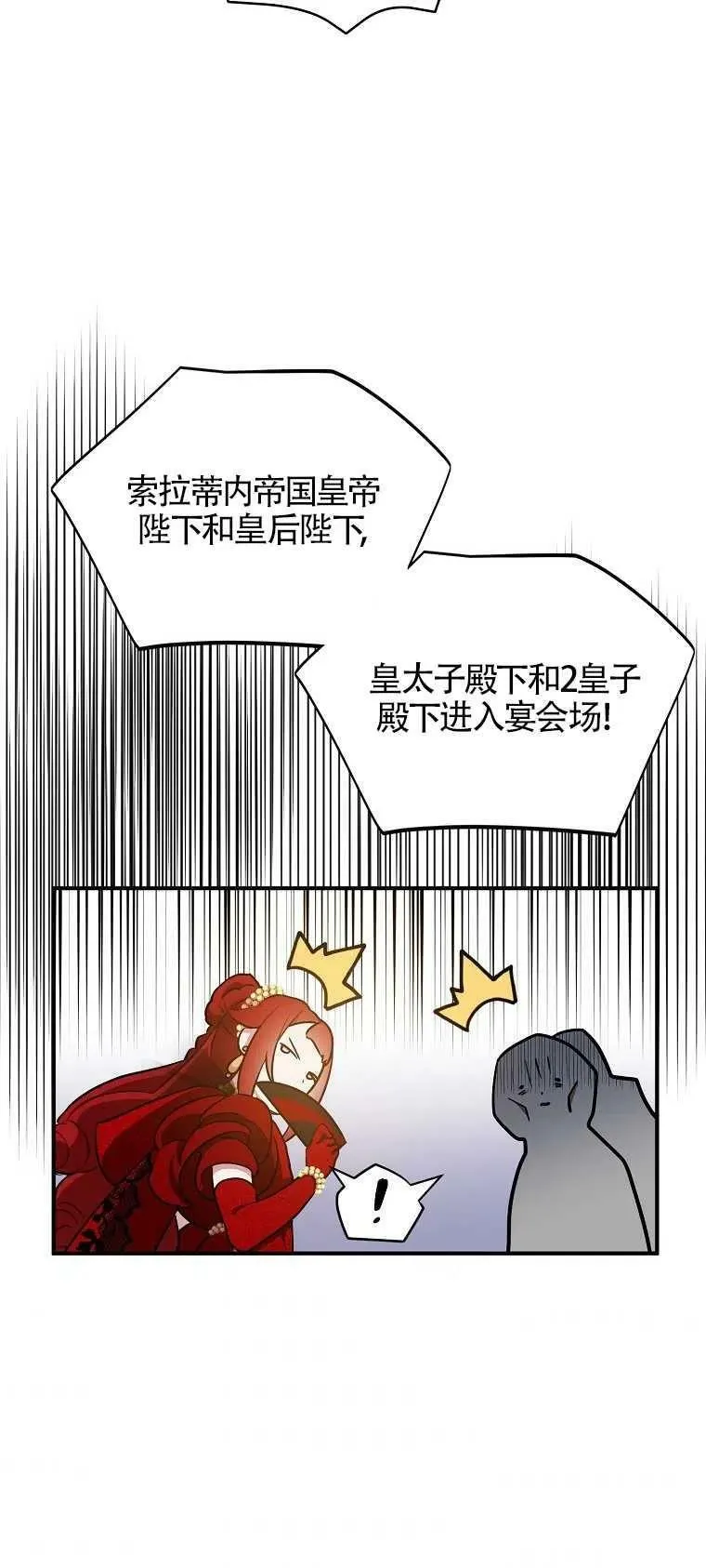 第28话34