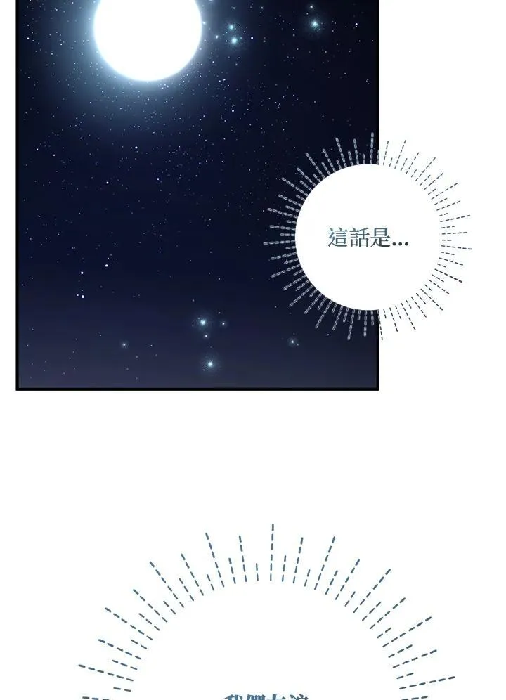 第50话64