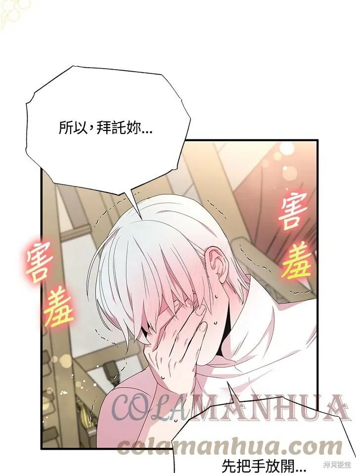 第41话60