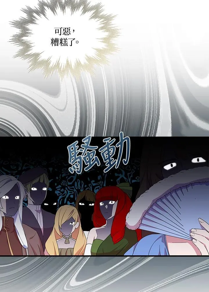 第48话61