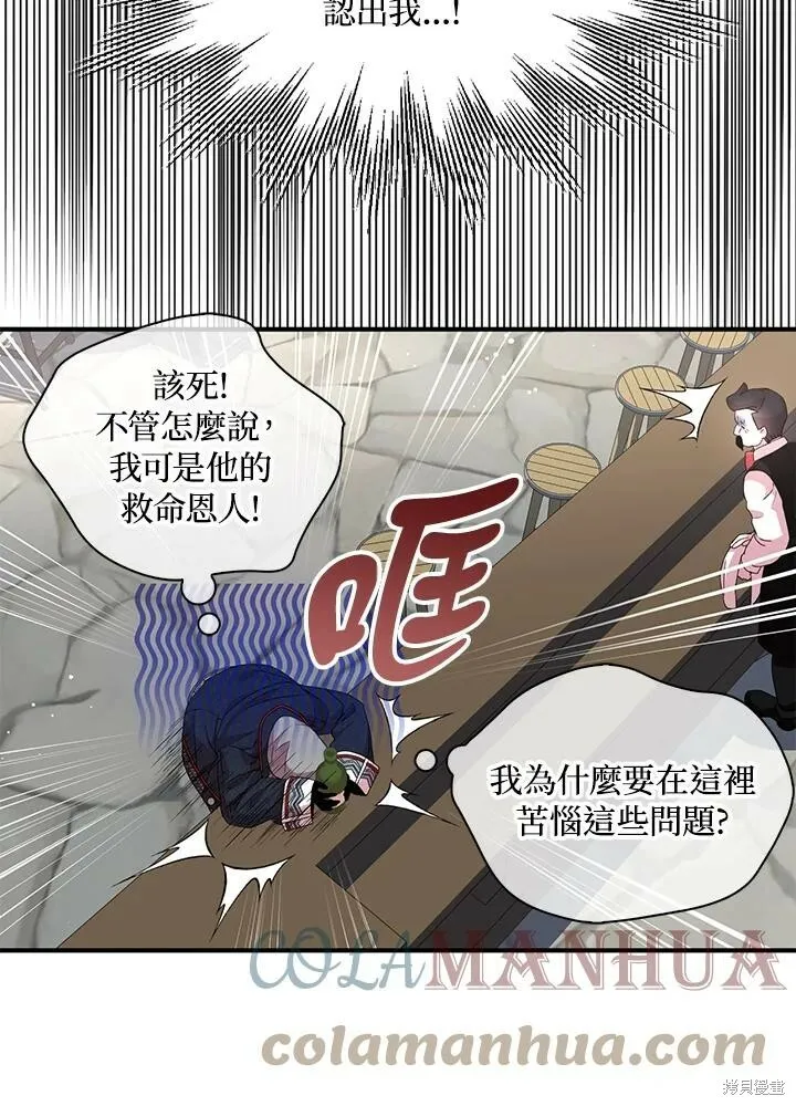 第42话51