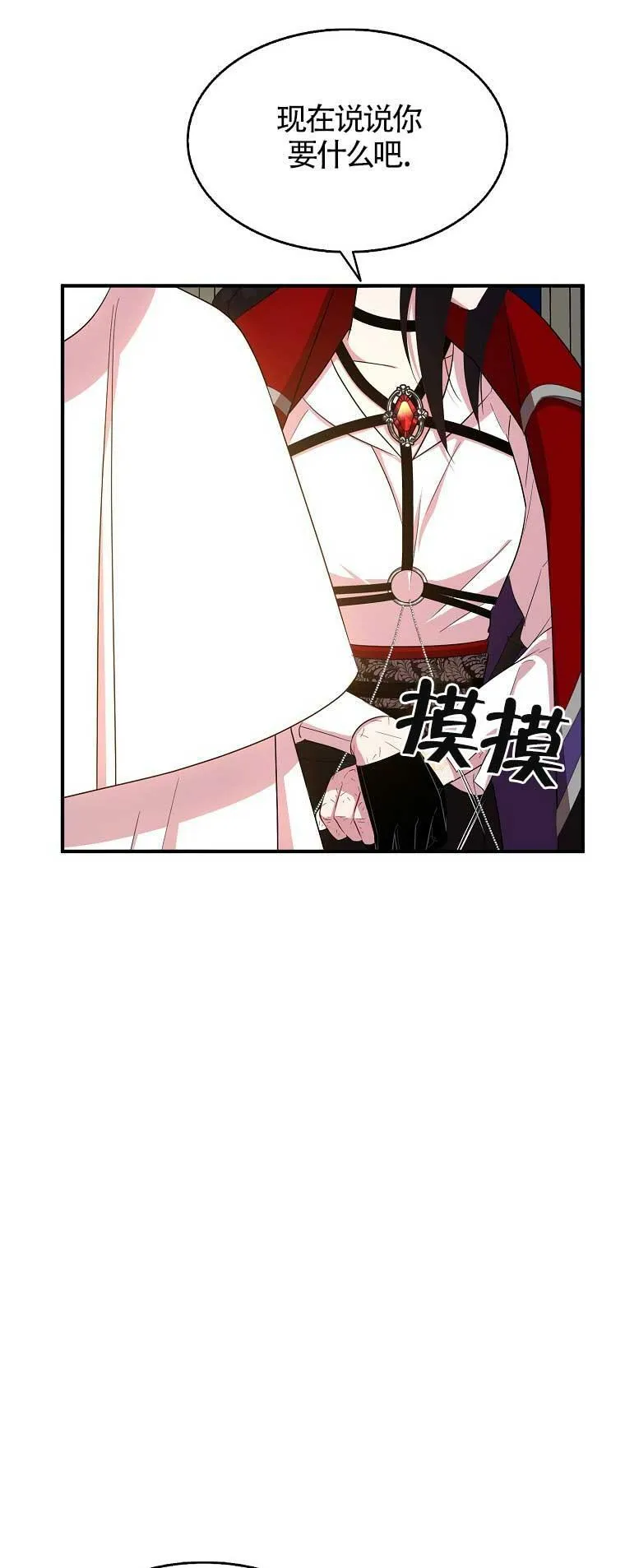 第29话28