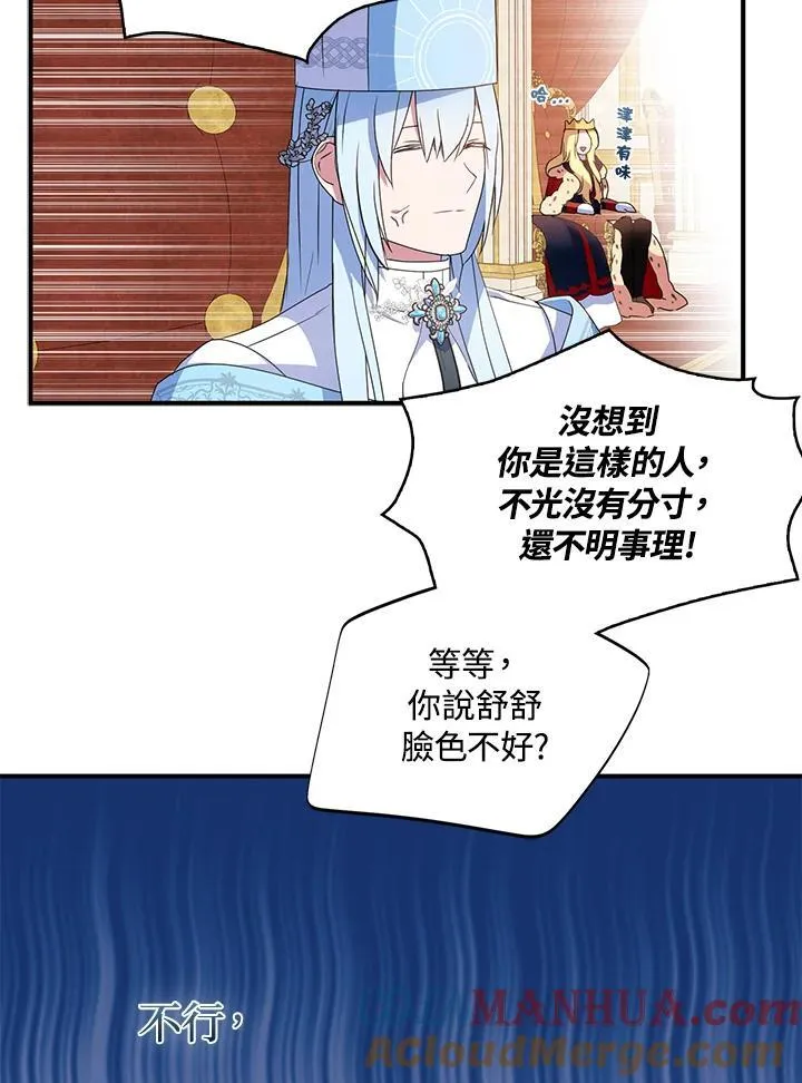 第46话15