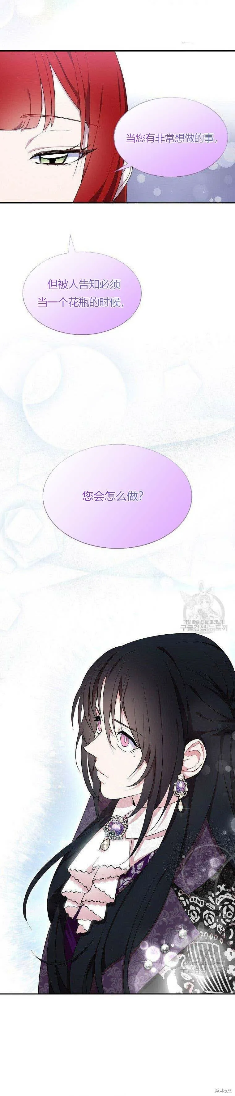 第39话9
