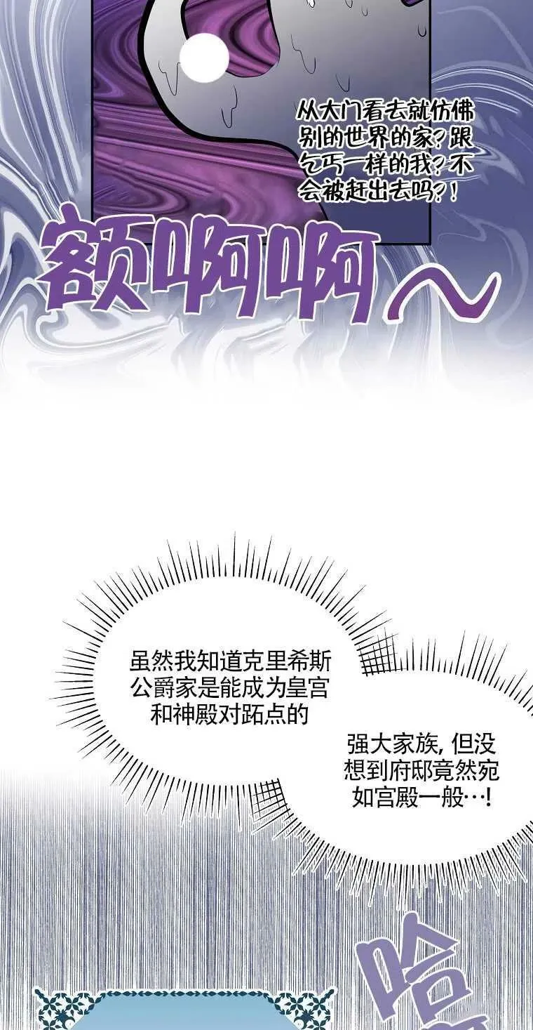 第10话50